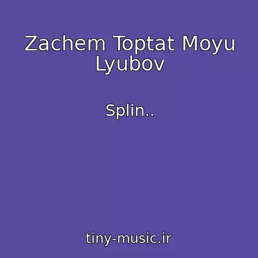 کاور آهنگ Zachem Toptat Moyu Lyubov از Splin..