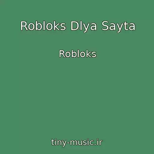 کاور آهنگ Robloks Dlya Sayta از Robloks