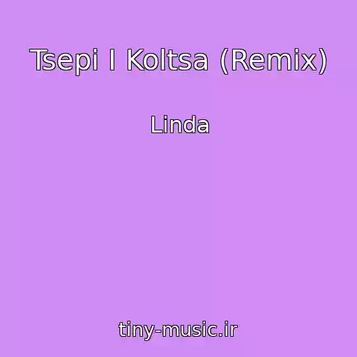 کاور آهنگ Tsepi I Koltsa (Remix) از Linda