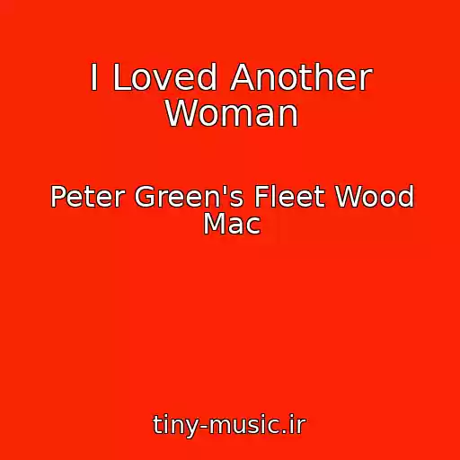 کاور آهنگ I Loved Another Woman از Peter Green's Fleet Wood Mac