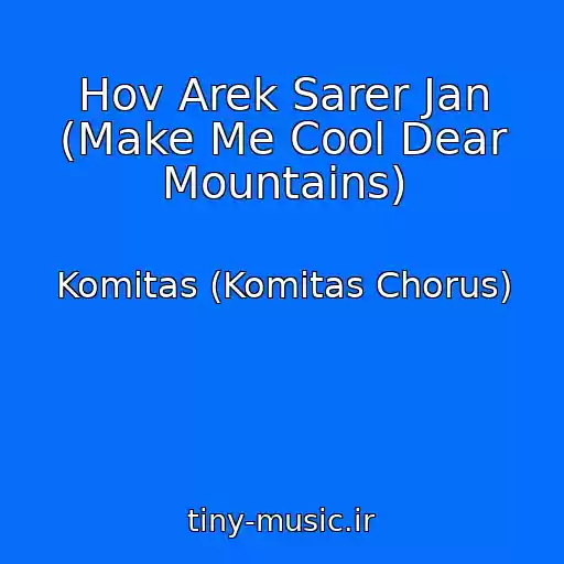 کاور آهنگ Hov Arek Sarer Jan (Make Me Cool Dear Mountains) از Komitas (Komitas Chorus)