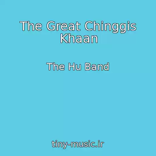 کاور آهنگ The Great Chinggis Khaan از The Hu Band