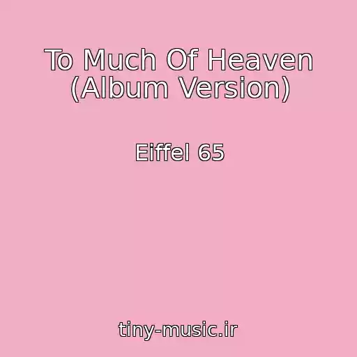 کاور آهنگ To Much Of Heaven (Album Version) از Eiffel 65