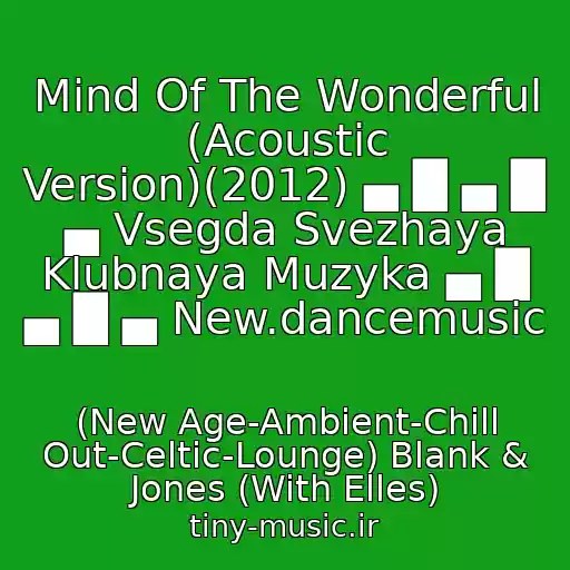 کاور آهنگ Mind Of The Wonderful (Acoustic Version)(2012) ▄ █ ▄ █ ▄ Vsegda Svezhaya Klubnaya Muzyka ▄ █ ▄ █ ▄ New.dancemusic از (New Age-Ambient-Chill Out-Celtic-Lounge) Blank & Jones (With Elles)