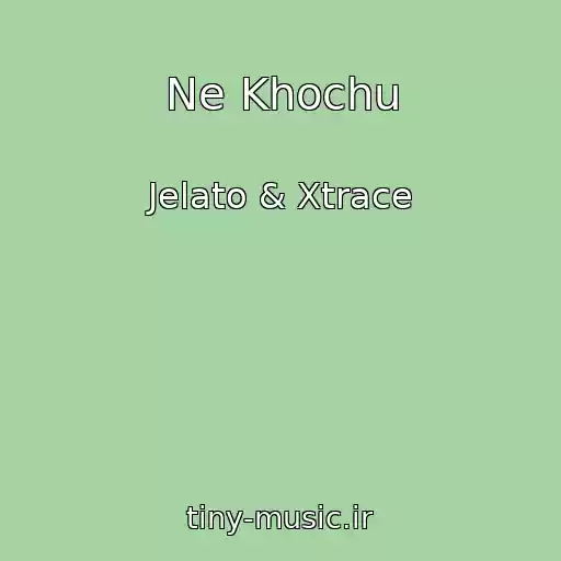 کاور آهنگ Ne Khochu از Jelato & Xtrace