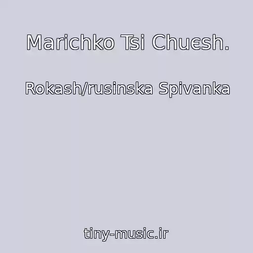 کاور آهنگ Marіchko Tsi Chuєsh. از Rokash/rusinska Spіvanka