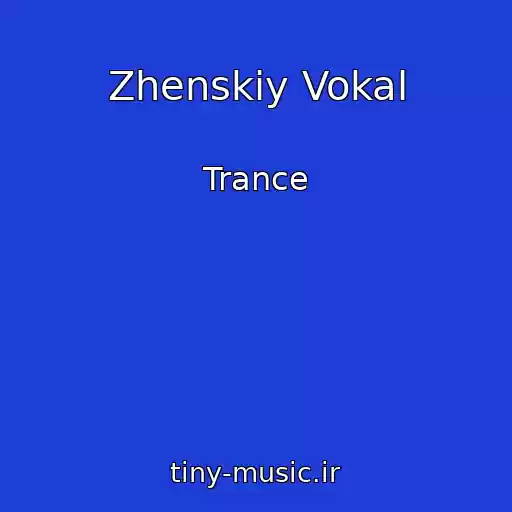 کاور آهنگ Zhenskiy Vokal از Trance