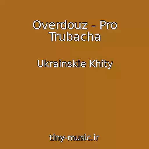 کاور آهنگ Overdouz - Pro Trubacha از Ukrainskie Khity