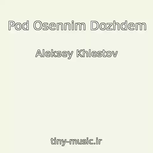 کاور آهنگ Pod Osennim Dozhdem از Aleksey Khlestov