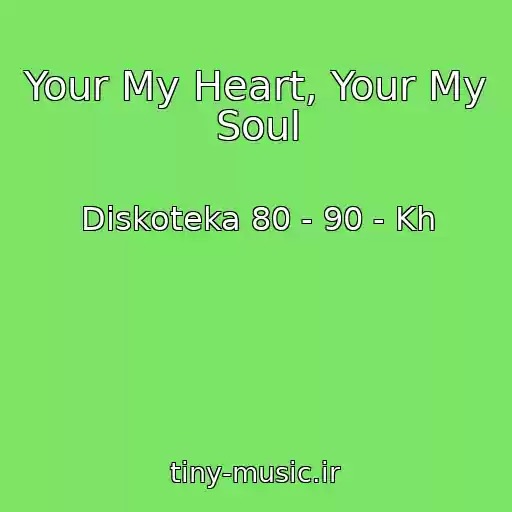 کاور آهنگ Your My Heart, Your My Soul از Diskoteka 80 - 90 - Kh