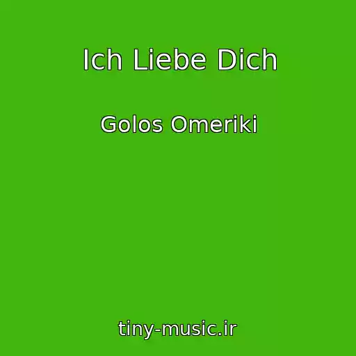 کاور آهنگ Ich Liebe Dich از Golos Omeriki