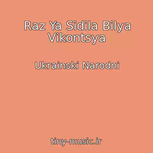 کاور آهنگ Raz Ya Sidіla Bіlya Vіkontsya از Ukraіnskі Narodnі