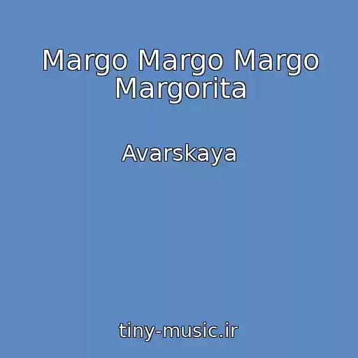 کاور آهنگ Margo Margo Margo Margorita از Avarskaya