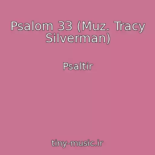 کاور آهنگ Psalom 33 (Muz. Tracy Silverman) از Psaltir
