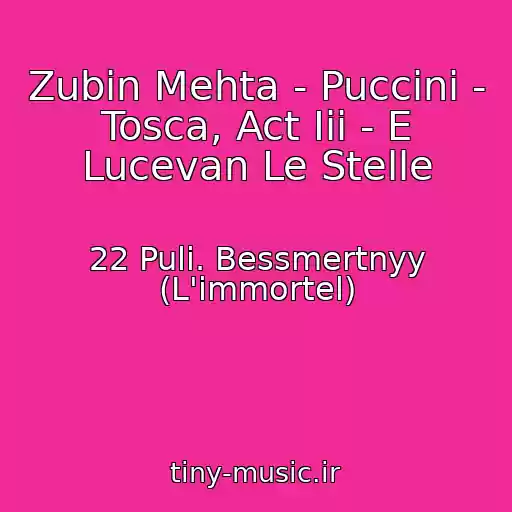 کاور آهنگ Zubin Mehta - Puccini - Tosca, Act Iii - E Lucevan Le Stelle از 22 Puli. Bessmertnyy (L'immortel)