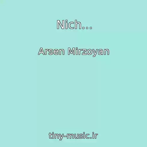 کاور آهنگ Nіch... از Arsen Mіrzoyan