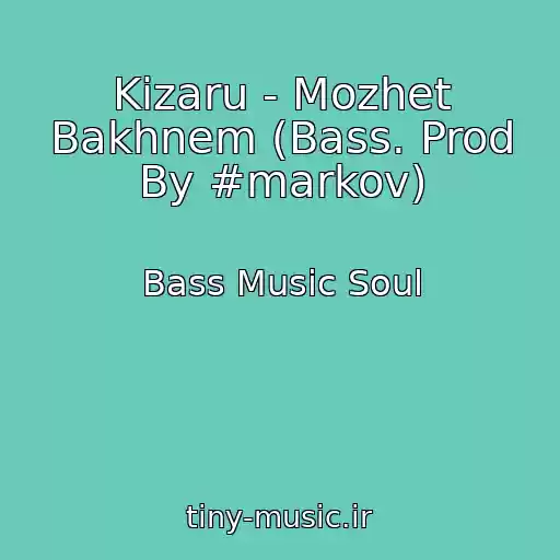 کاور آهنگ Kizaru - Mozhet Bakhnem (Bass. Prod By #markov) از Bass Music Soul