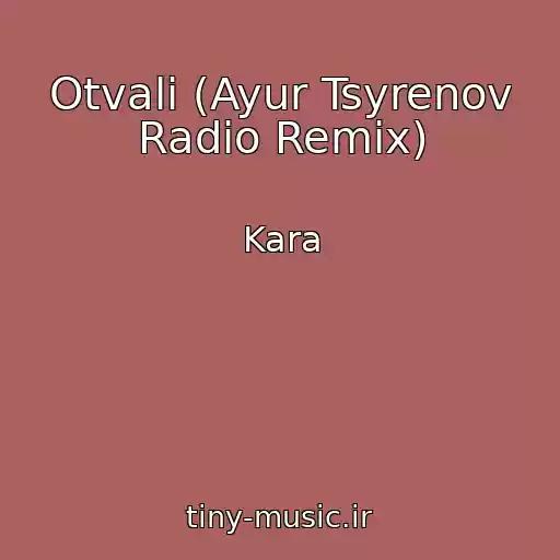 کاور آهنگ Otvali (Ayur Tsyrenov Radio Remix) از Kara
