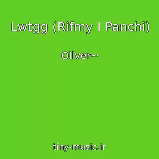 کاور آهنگ Lwtgg (Rifmy I Panchi) از Oliver~