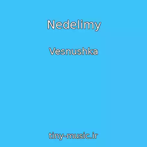 کاور آهنگ Nedelimy از Vesnushka