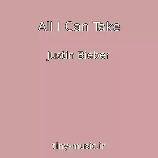 کاور آهنگ All I Can Take از Justin Bieber
