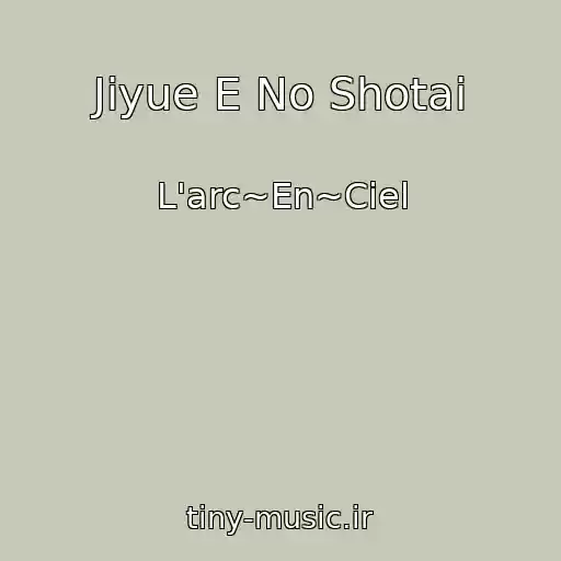 کاور آهنگ Jiyue E No Shotai از L'arc~En~Ciel