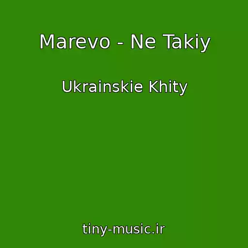 کاور آهنگ Marevo - Ne Takiy از Ukrainskie Khity