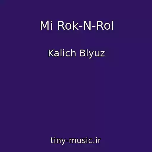 کاور آهنگ Mi Rok-N-Rol از Kalich Blyuz