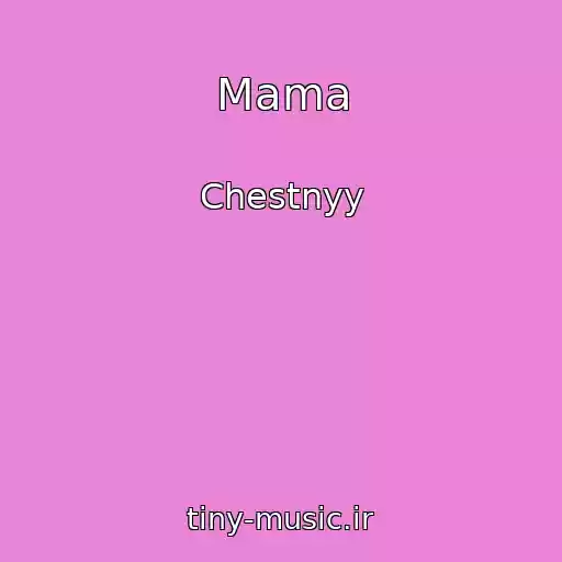 کاور آهنگ Mama از Chestnyy