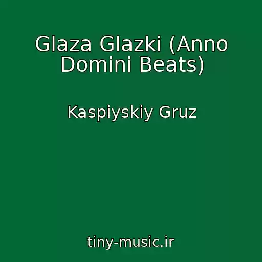کاور آهنگ Glaza Glazki (Anno Domini Beats) از Kaspiyskiy Gruz