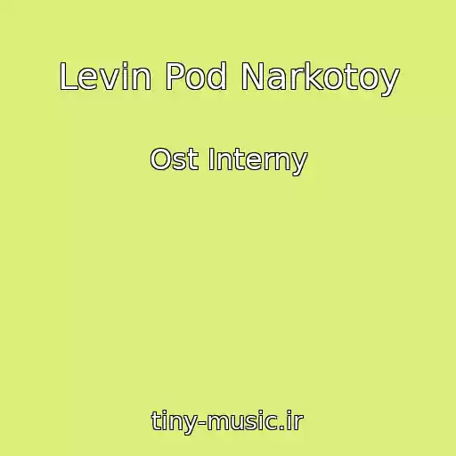 کاور آهنگ Levin Pod Narkotoy از Ost Interny