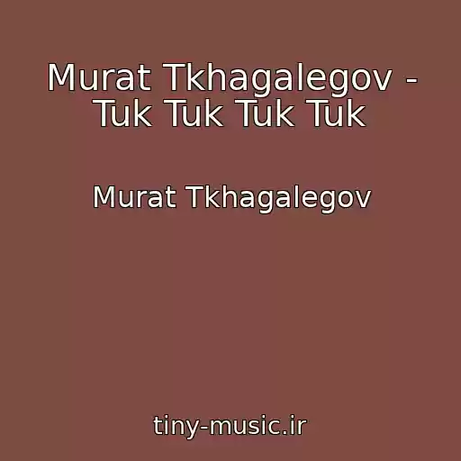 کاور آهنگ Murat Tkhagalegov - Tuk Tuk Tuk Tuk از Murat Tkhagalegov