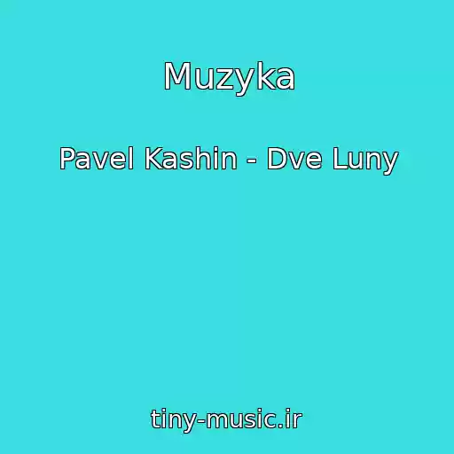 کاور آهنگ Muzyka از Pavel Kashin - Dve Luny