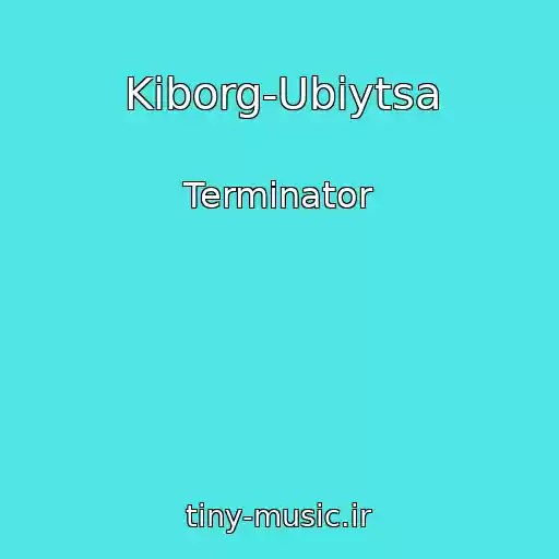کاور آهنگ Kiborg-Ubiytsa از Terminator