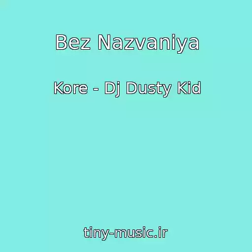 کاور آهنگ Bez Nazvaniya از Kore - Dj Dusty Kid