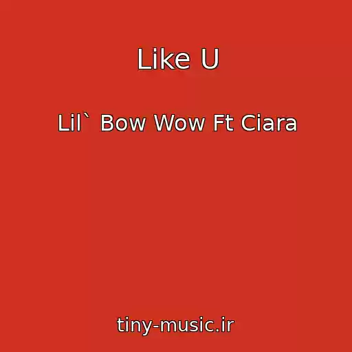 کاور آهنگ Like U از Lil` Bow Wow Ft Ciara