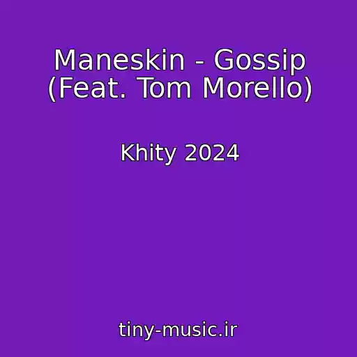کاور آهنگ Maneskin - Gossip (Feat. Tom Morello) از Khity 2024