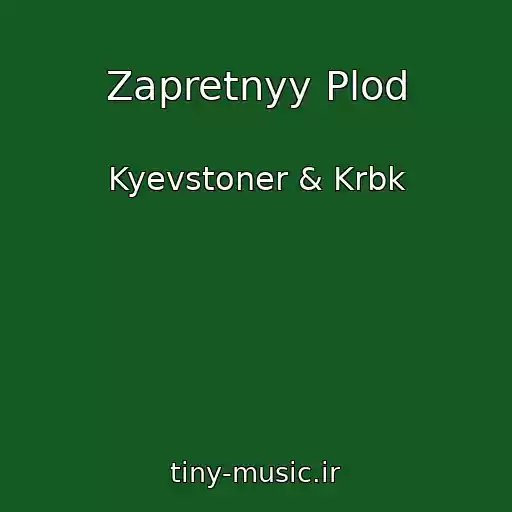 کاور آهنگ Zapretnyy Plod از Kyevstoner & Krbk