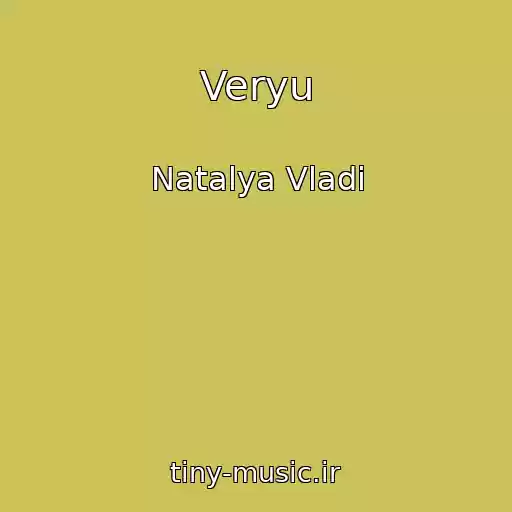 کاور آهنگ Veryu از Natalya Vladi