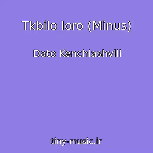 کاور آهنگ Tkbilo Ioro (Minus) از Dato Kenchiashvili