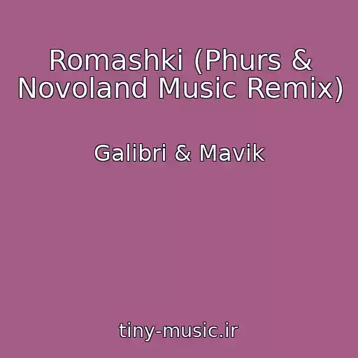 کاور آهنگ Romashki (Phurs & Novoland Music Remix) از Galibri & Mavik