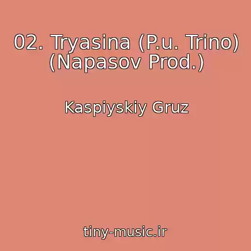 کاور آهنگ 02. Tryasina (P.u. Trino) (Napasov Prod.) از Kaspiyskiy Gruz