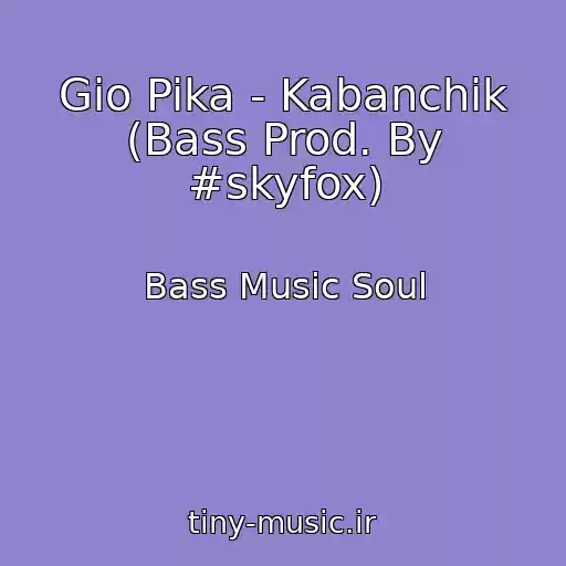 کاور آهنگ Gio Pika - Kabanchik (Bass Prod. By #skyfox) از Bass Music Soul