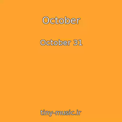 کاور آهنگ October از October 31