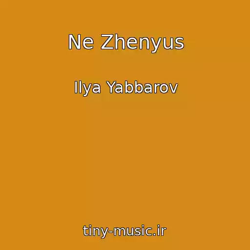 کاور آهنگ Ne Zhenyus از Ilya Yabbarov
