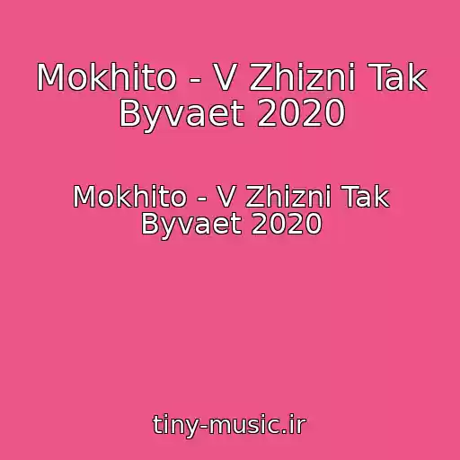 کاور آهنگ Mokhito - V Zhizni Tak Byvaet 2020 از Mokhito - V Zhizni Tak Byvaet 2020