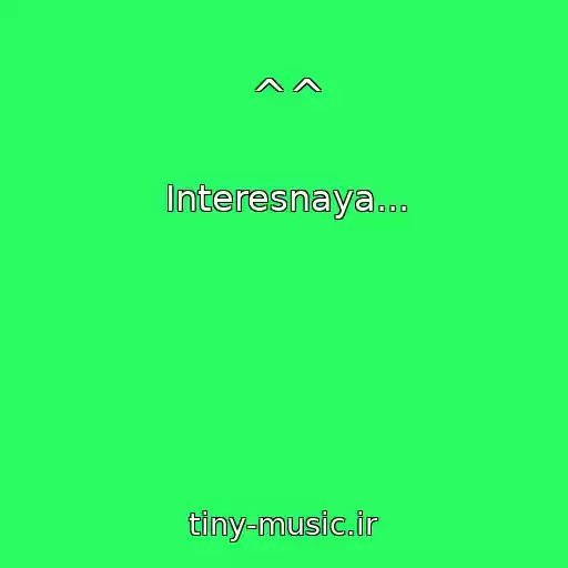 کاور آهنگ ^^ از Interesnaya...