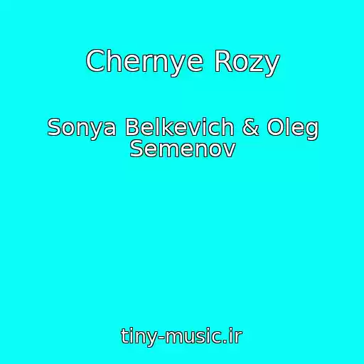 کاور آهنگ Chernye Rozy از Sonya Belkevich & Oleg Semenov