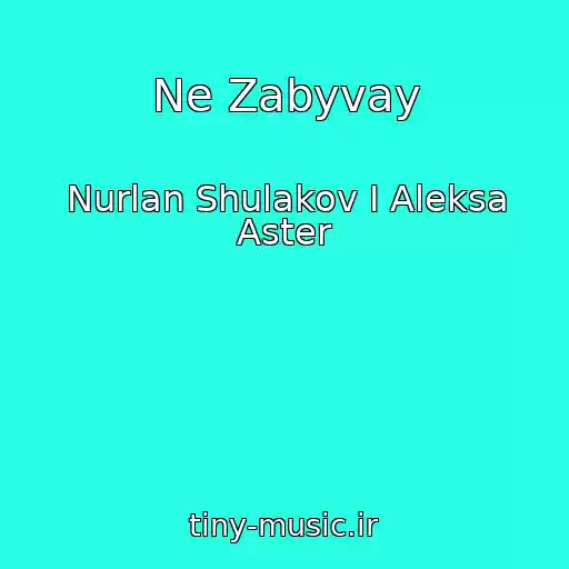 کاور آهنگ Ne Zabyvay از Nurlan Shulakov I Aleksa Aster