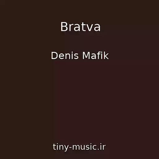 کاور آهنگ Bratva از Denis Mafik